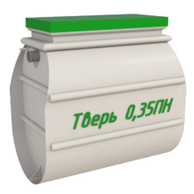 Септик Волгарь 3-2030-П